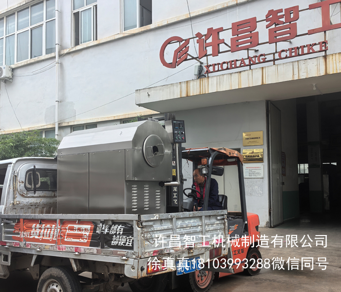 許昌智工專車出發！你的電磁炒貨機，正從工廠向“財富”狂奔